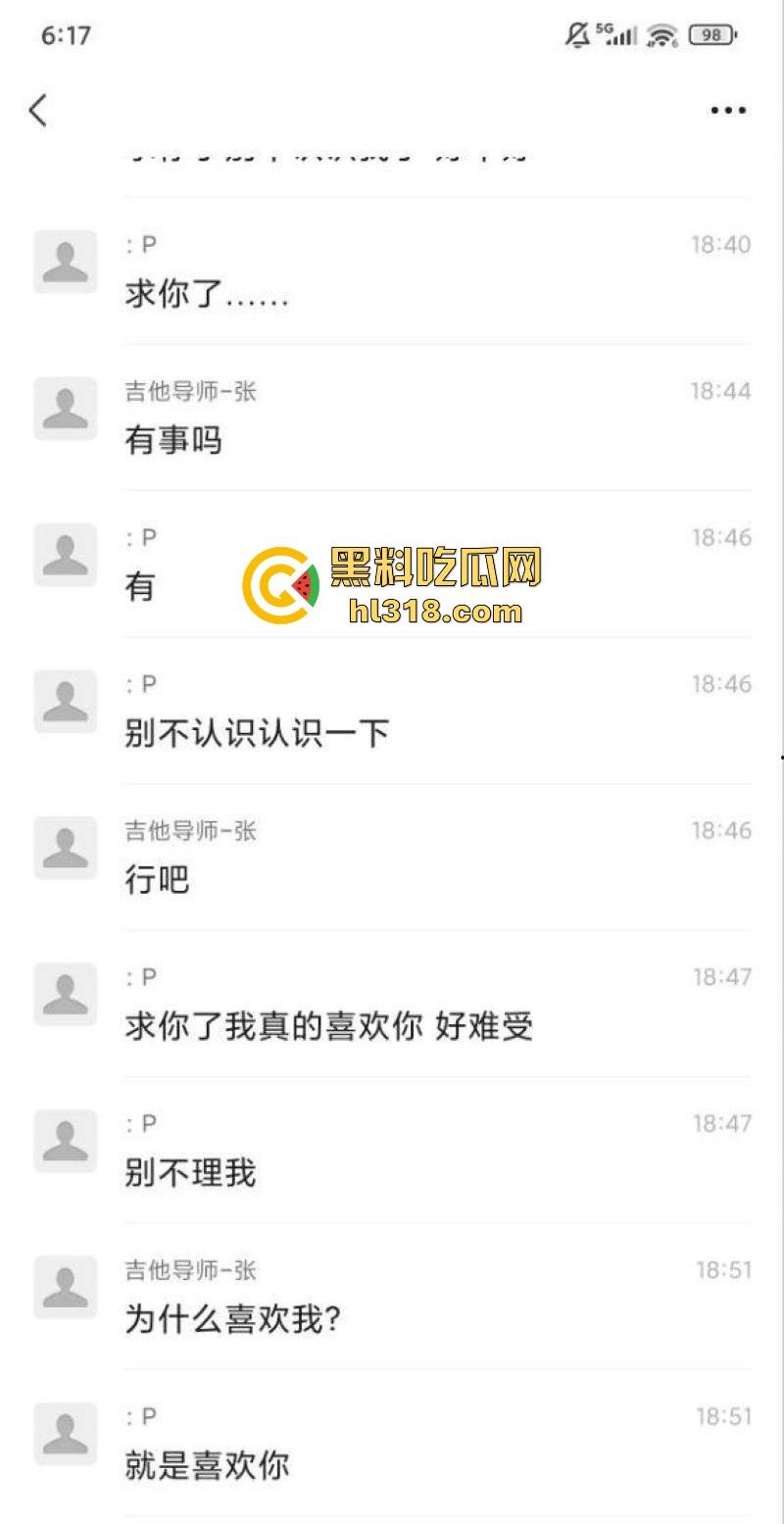 抖音萝莉网红【吉他张和小帕】私密视频泄露，巨乳骚逼各种姿势无套猛干，极品肥臀堪称完美炮架！-4