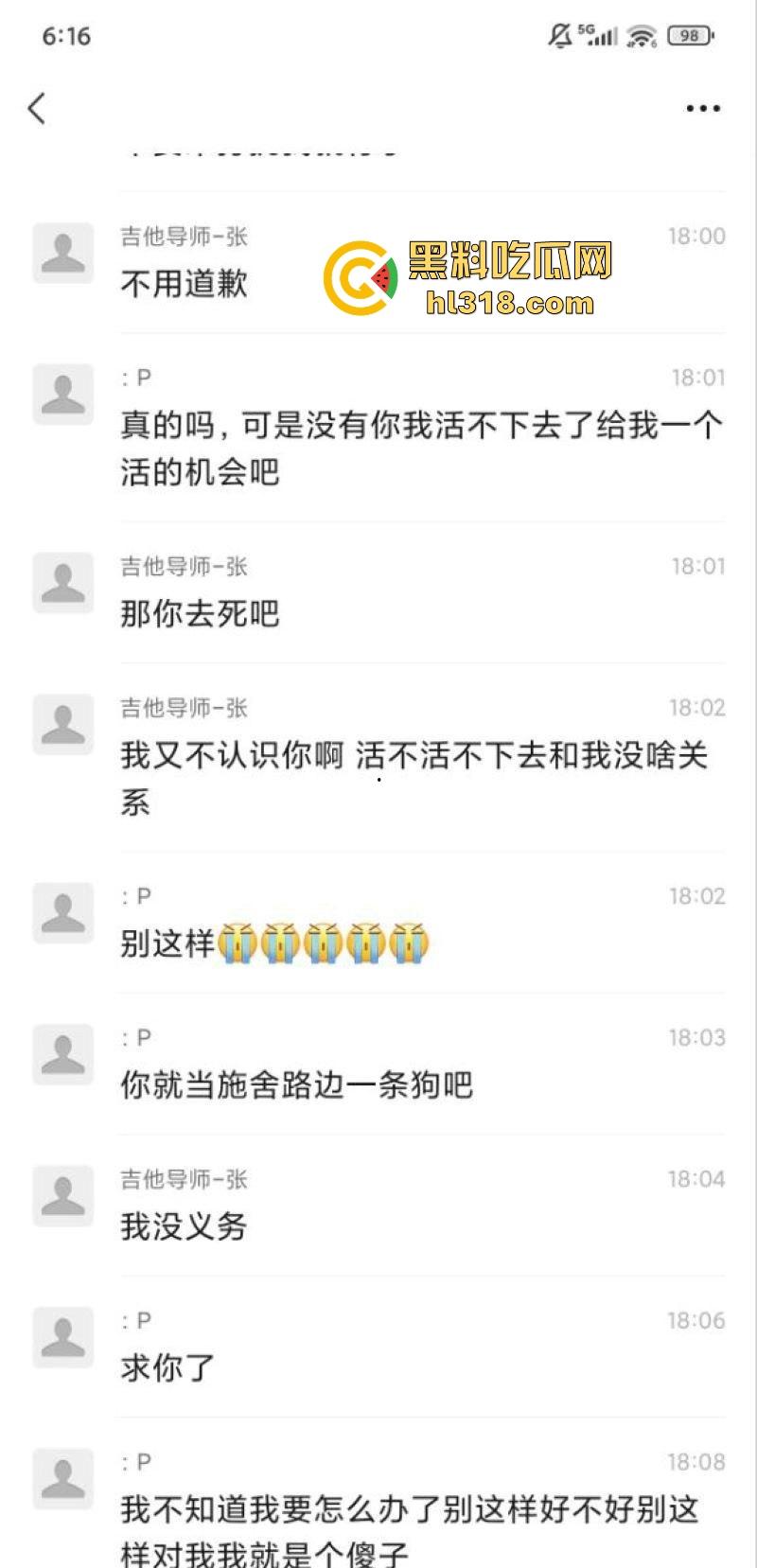 抖音萝莉网红【吉他张和小帕】私密视频泄露，巨乳骚逼各种姿势无套猛干，极品肥臀堪称完美炮架！-7