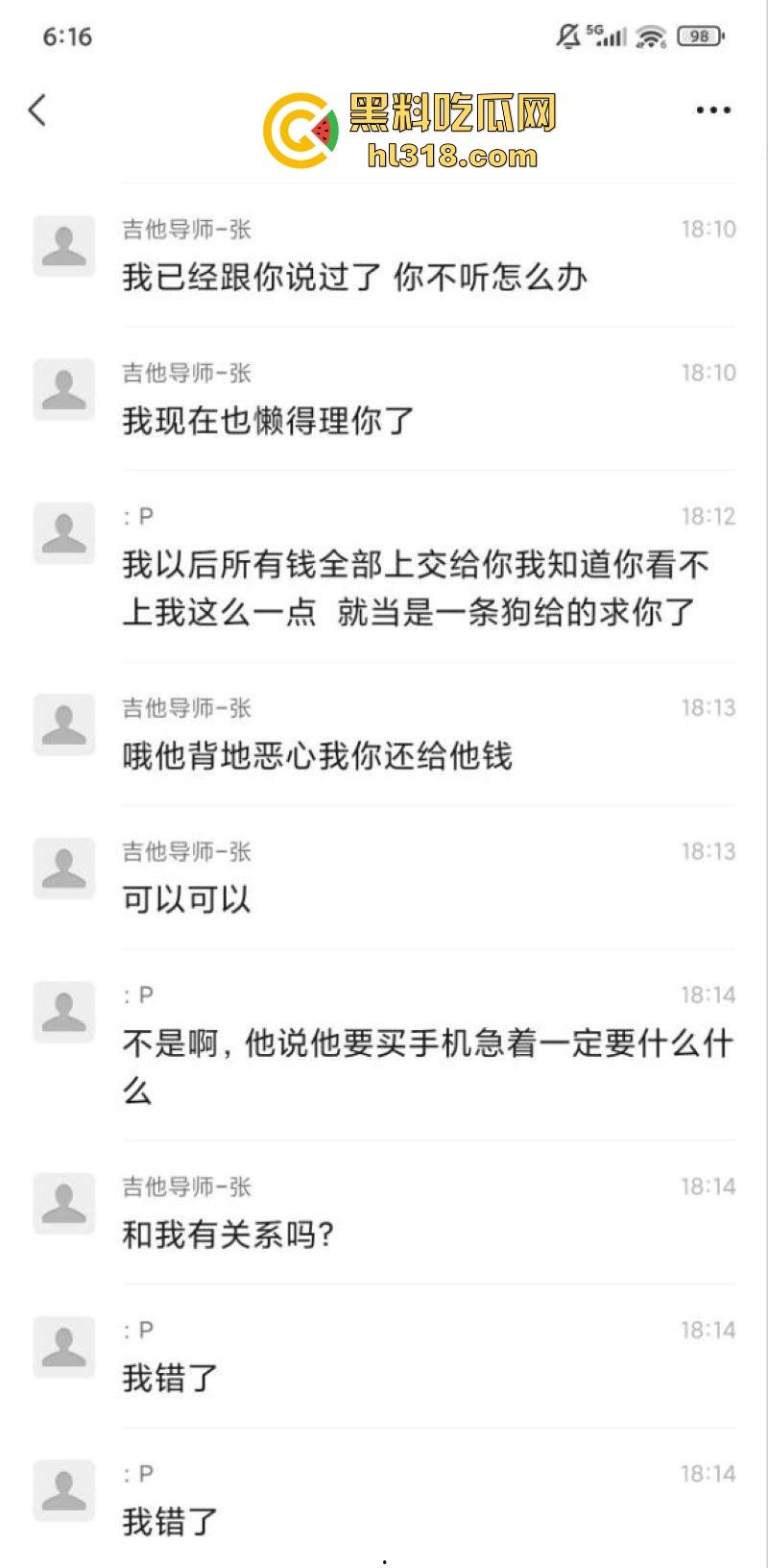 抖音萝莉网红【吉他张和小帕】私密视频泄露，巨乳骚逼各种姿势无套猛干，极品肥臀堪称完美炮架！-8