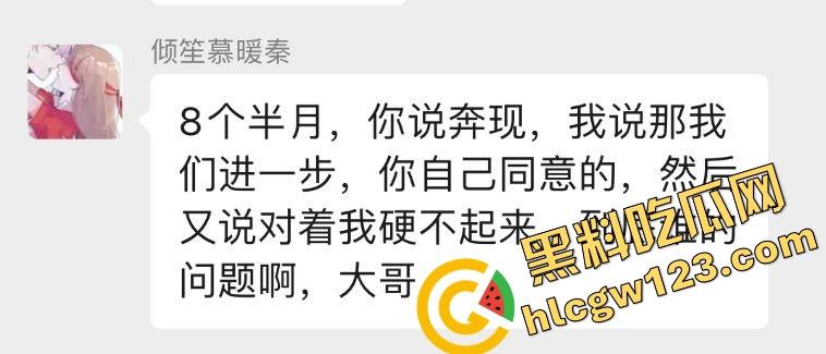王者荣耀一句CPDD离婚奔现，纯爱女战士月供2000买烟养男人还给看逼，最后渣男边吃烤肉边提分手！-1