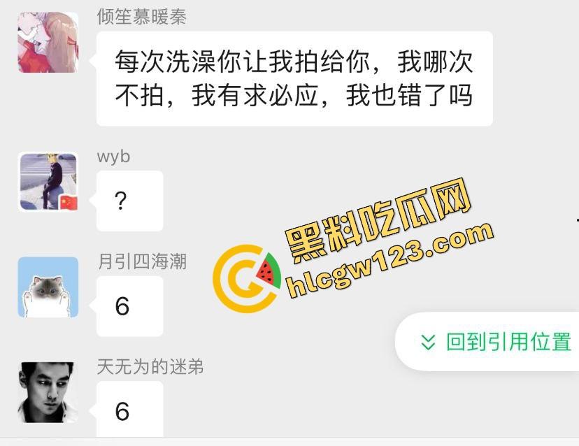王者荣耀一句CPDD离婚奔现，纯爱女战士月供2000买烟养男人还给看逼，最后渣男边吃烤肉边提分手！-3
