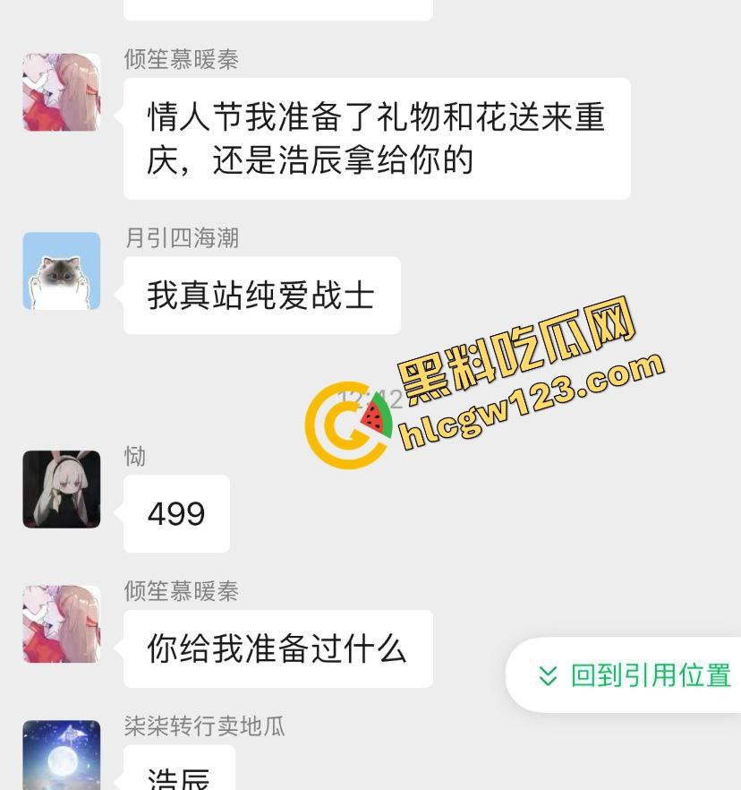 王者荣耀一句CPDD离婚奔现，纯爱女战士月供2000买烟养男人还给看逼，最后渣男边吃烤肉边提分手！-5