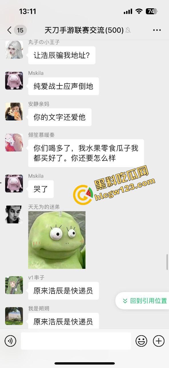 王者荣耀一句CPDD离婚奔现，纯爱女战士月供2000买烟养男人还给看逼，最后渣男边吃烤肉边提分手！-8