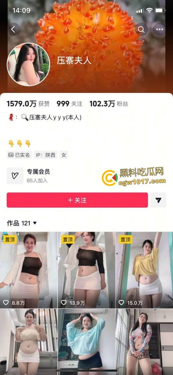 抖音百万网红【压寨夫人】,下海裸聊视频流出,微胖女神掰穴挑逗,假阳具狂插骚穴,淫荡本性暴露无遗 !-1