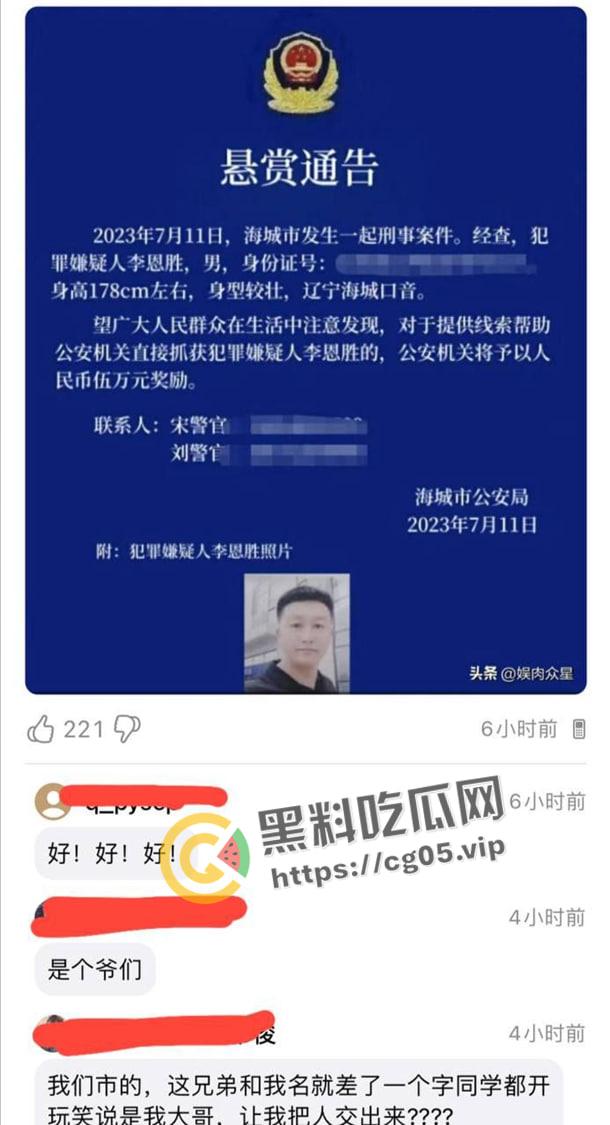 最近又刷屏b站抖音的杀人犯!海城李恩盛杀人事件 手刃妻儿老小却赢得警察递烟 赢得全网男人敬佩-1