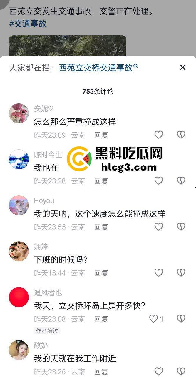 昆明西苑立交重大车祸！两车相撞一车被碾压 江铃汽车车主当场死亡-1