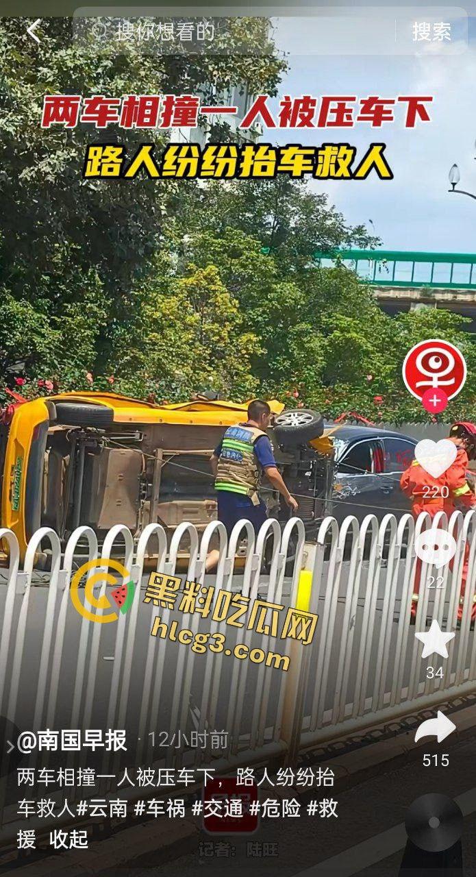 昆明西苑立交重大车祸！两车相撞一车被碾压 江铃汽车车主当场死亡-2