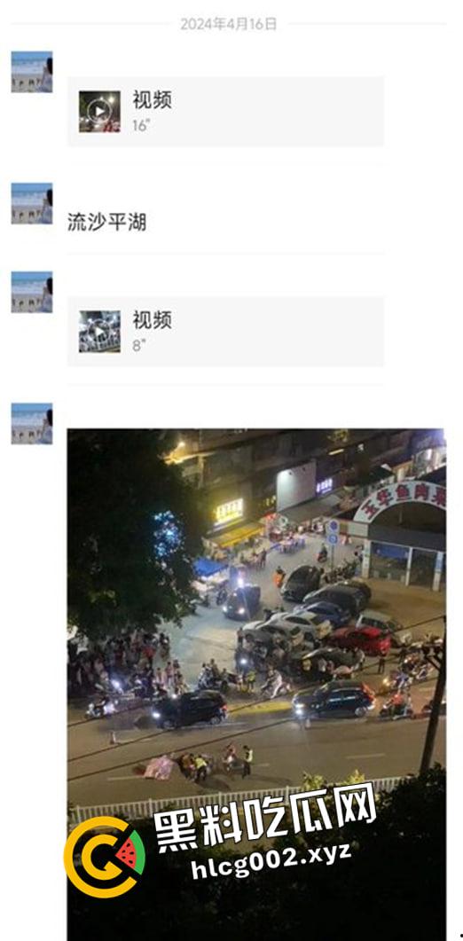 广东揭阳普宁精神小伙砍人现场!两人当场盖布吃席 现场画面曝光-1