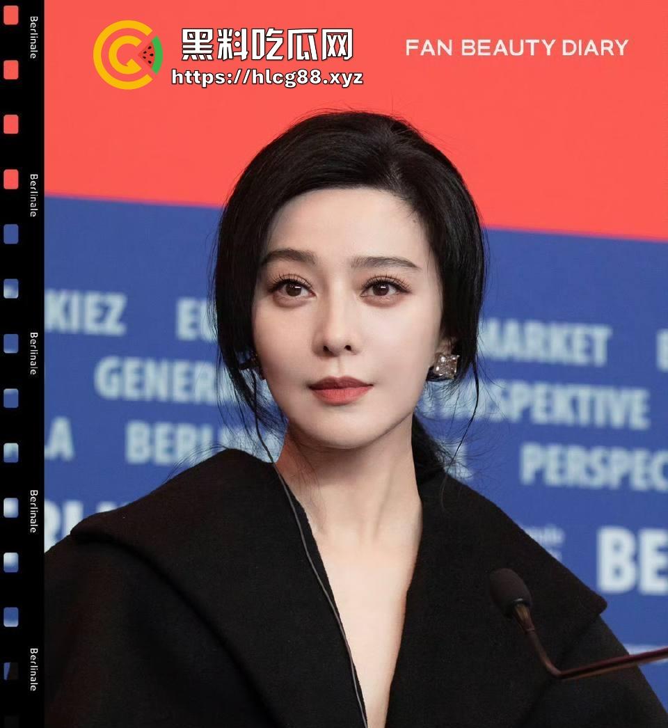 范冰冰终于复出!爆冷当选柏林电影节评委 深V露奶礼服性感出场 胸贴走光引爆全场!-8