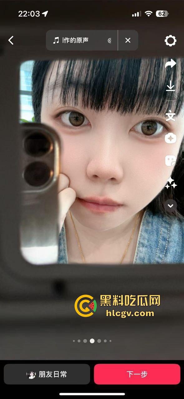 厦门唐顿世家家政中心30岁离异少妇，居然网恋未成年小男友？裸聊奔现套路满满！-1