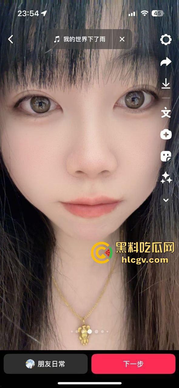 厦门唐顿世家家政中心30岁离异少妇，居然网恋未成年小男友？裸聊奔现套路满满！-2