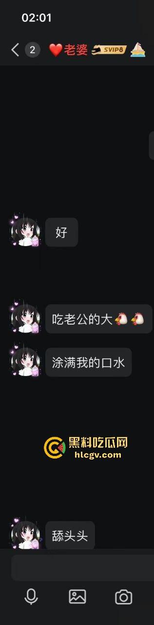 厦门唐顿世家家政中心30岁离异少妇，居然网恋未成年小男友？裸聊奔现套路满满！-8