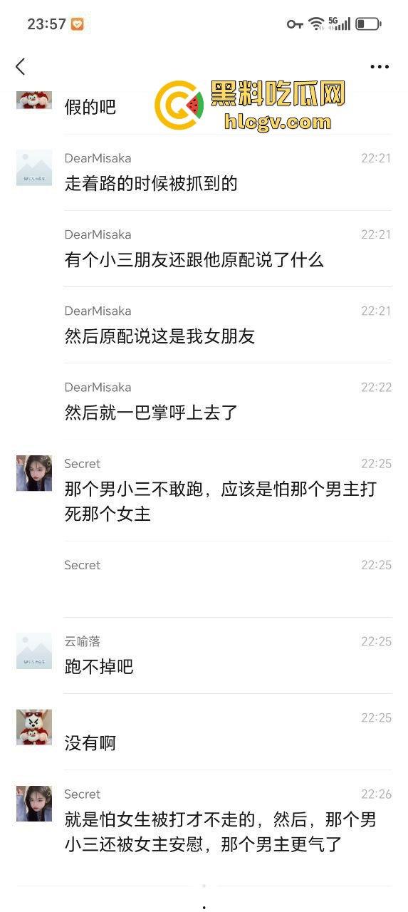 小仙女脚踏两条船惹怒男主,带小三校园漫步被逮个正着!原配男主怒揍一顿,小三还被安慰,真是个母0无疑!-4