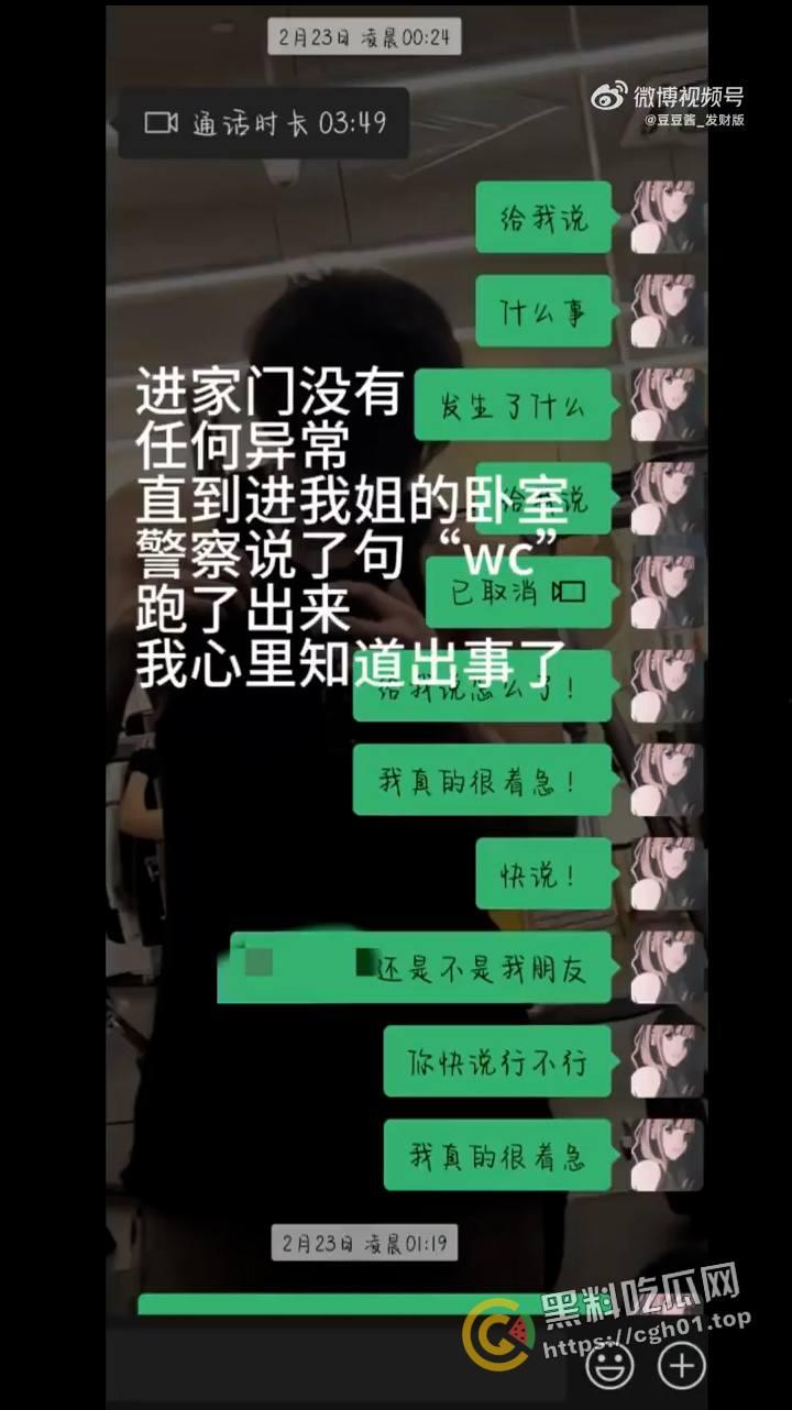 骇人听闻!外公杀死亲孙女 还要配冥婚 一家子全部三观扭曲-12
