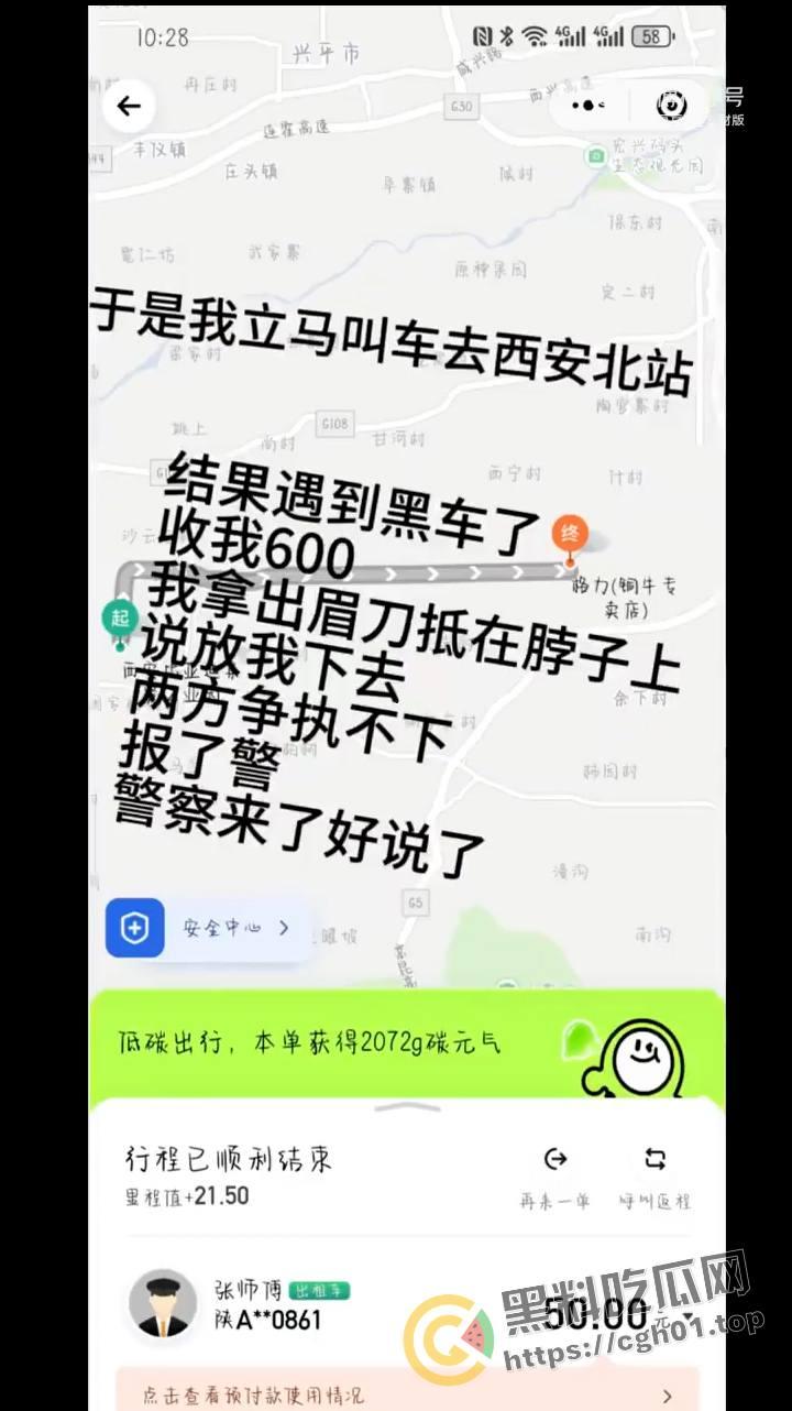 骇人听闻!外公杀死亲孙女 还要配冥婚 一家子全部三观扭曲-14