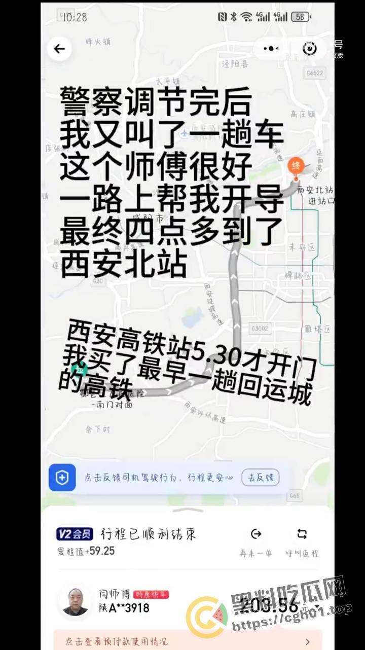 骇人听闻!外公杀死亲孙女 还要配冥婚 一家子全部三观扭曲-15