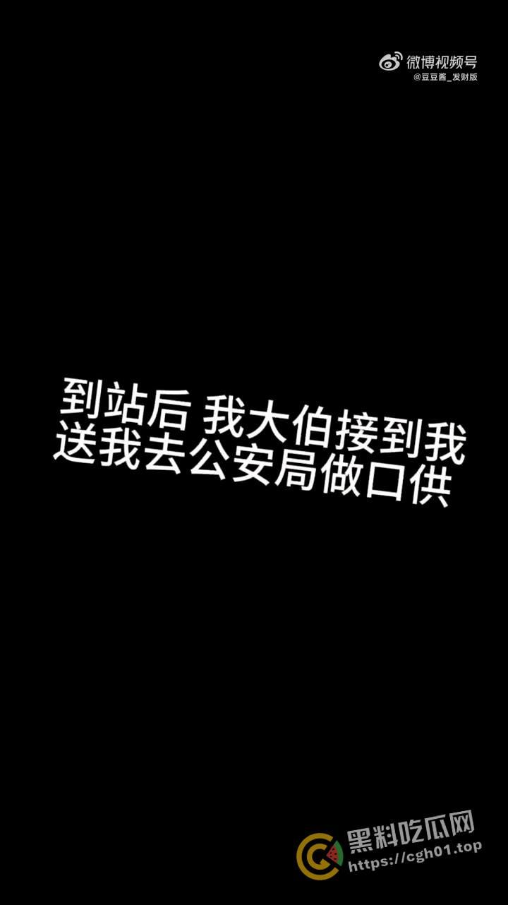 骇人听闻!外公杀死亲孙女 还要配冥婚 一家子全部三观扭曲-16