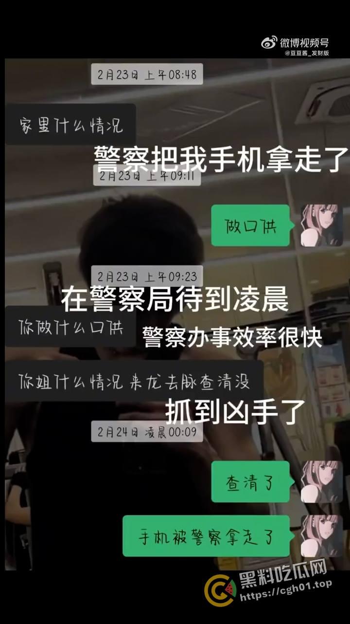 骇人听闻!外公杀死亲孙女 还要配冥婚 一家子全部三观扭曲-17