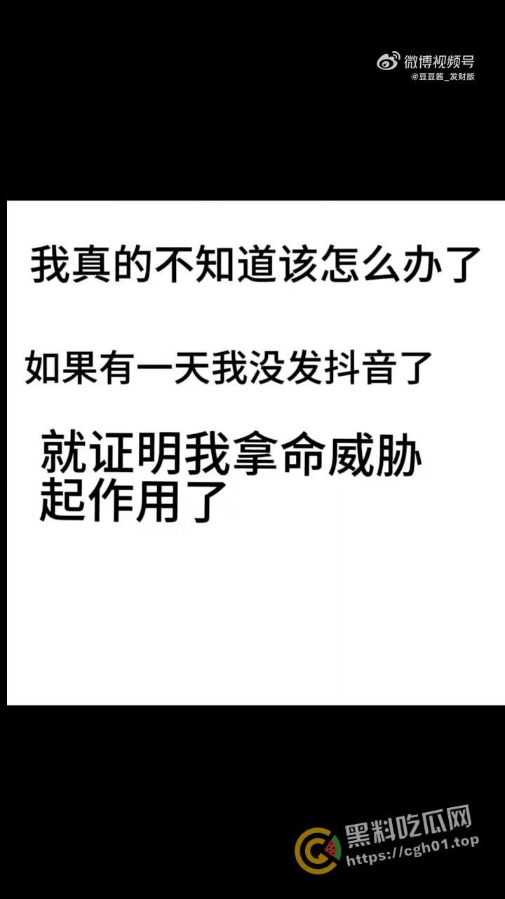 骇人听闻!外公杀死亲孙女 还要配冥婚 一家子全部三观扭曲-20