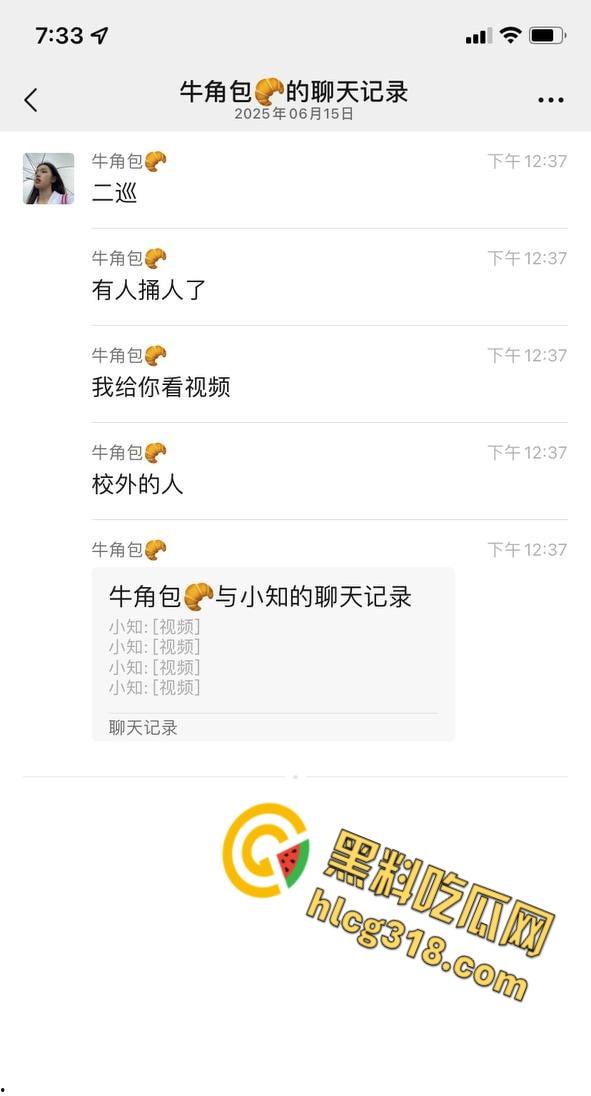 长沙某大学惊魂日,一男子持刀伤人砸车,甚至都惊动特警出警,这到底是恩怨还是精神病 ?-1