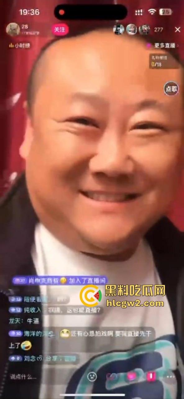 抖音某传媒拍片玩得嗨，直播床戏拍片卷得飞起！山东小米SU7都输一筹，黑料三只羊剧场版稳坐王座！-1