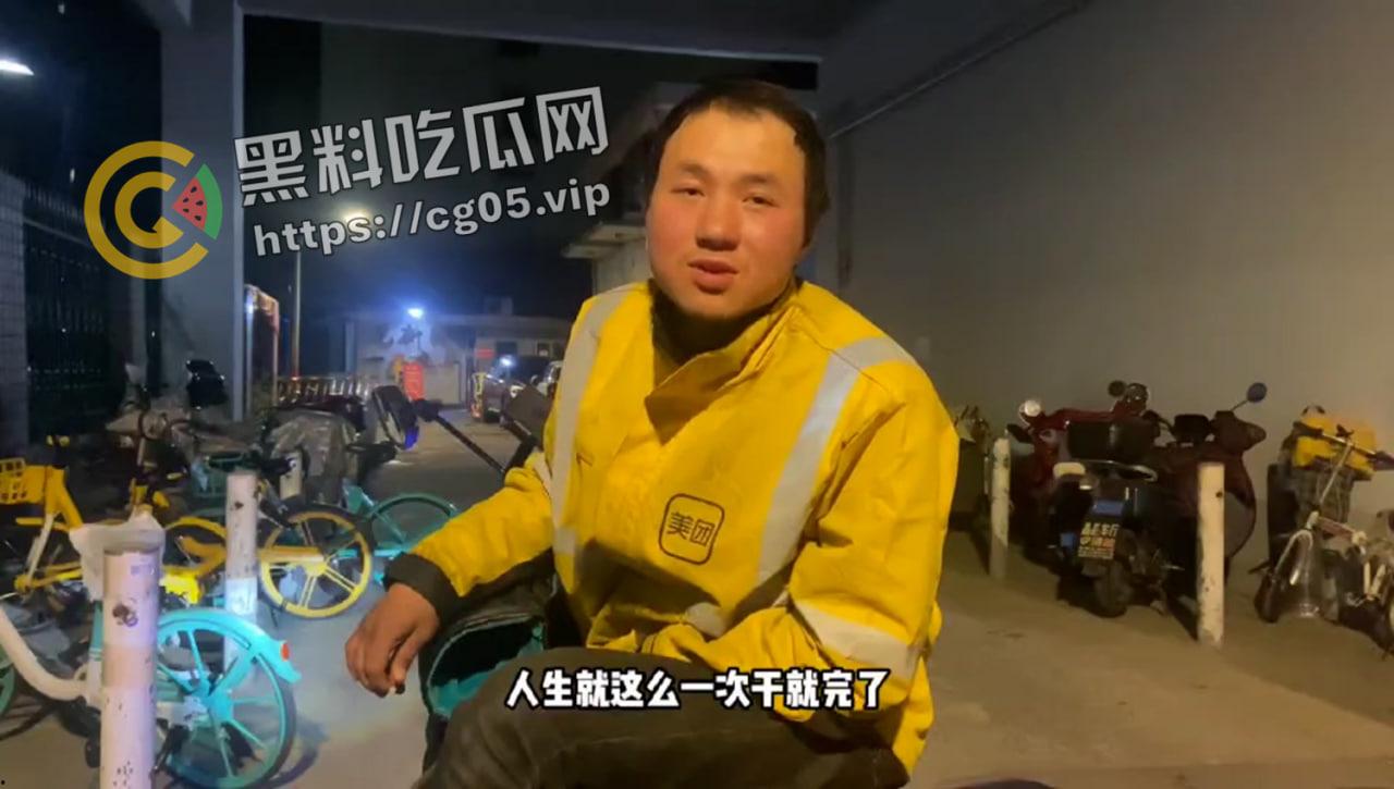 三年挣102w的外卖小哥【陈思】被打了？是炒作还是被嫉妒？-1