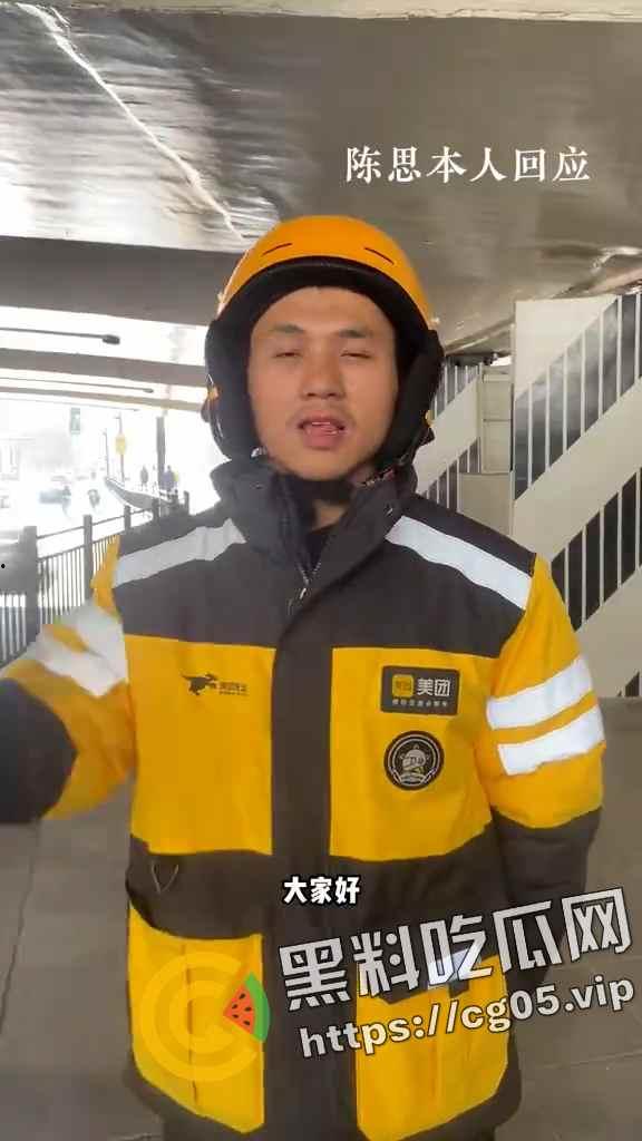 三年挣102w的外卖小哥【陈思】被打了？是炒作还是被嫉妒？-3