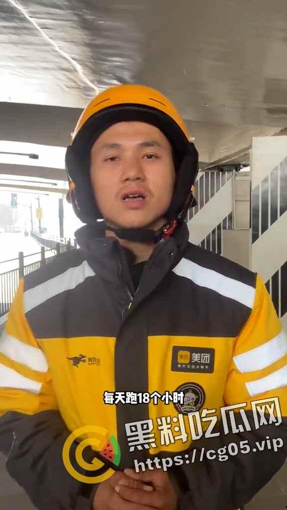 三年挣102w的外卖小哥【陈思】被打了？是炒作还是被嫉妒？-4