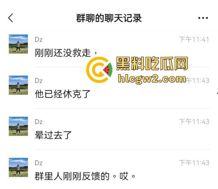 户外探险又出事！四川驴友九峰山登山坠崖，失血过多不幸身亡！-9