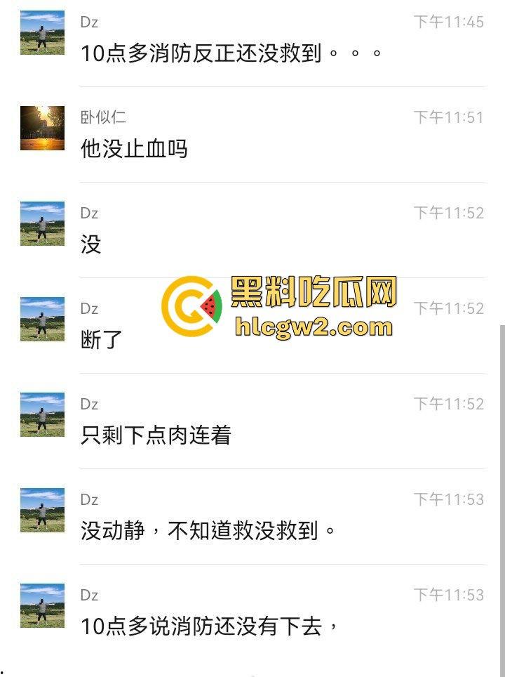 户外探险又出事！四川驴友九峰山登山坠崖，失血过多不幸身亡！-10