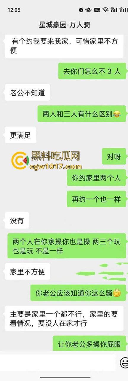 铁骑人妻社交平台专约3P起步4P起飞，号称公交不如我准点，老公天天戴绿帽都不知她是全城共享会员！-7