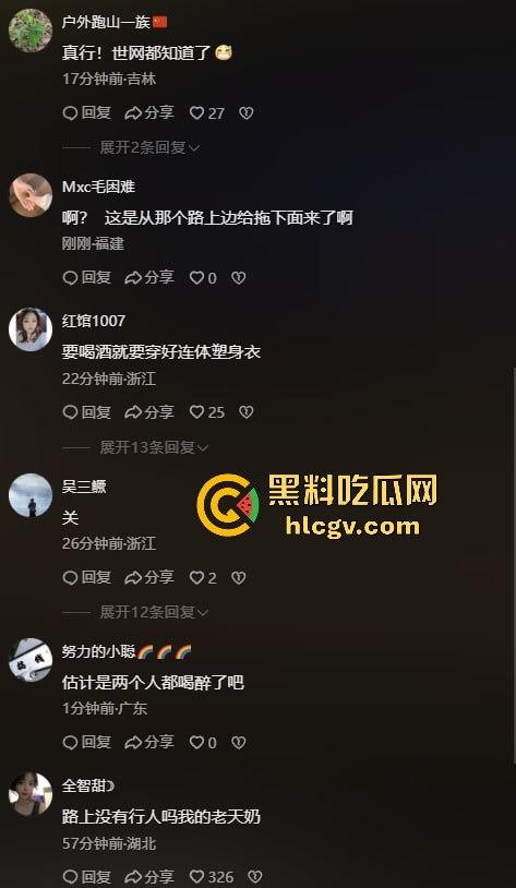 柳州醉酒女子街头遭当众侵犯！人来人往却无人制止，路人冷漠围观拍下全过程！深夜街头直播令人发指！-12