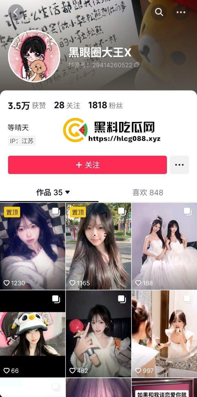 抖音清纯美艳反差婊女网红【我是小希】用骚逼女上位骑乘榨精大哥，怕被曝光还捂脸低头！-2