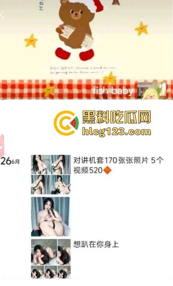 抖音巨乳网红虞掌柜哦买G定制私拍泄露!硕大巨乳震撼全网!-2