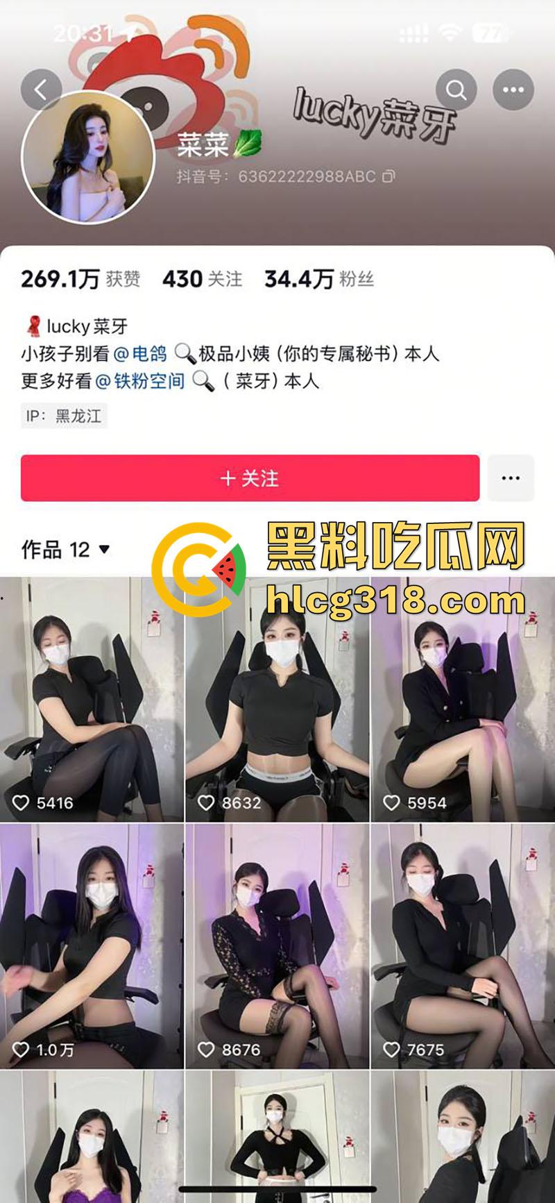 抖音极品尤物网红【菜菜】，美腿翘臀大奶嫩穴，被大哥私人定制全裸视频流出！-1