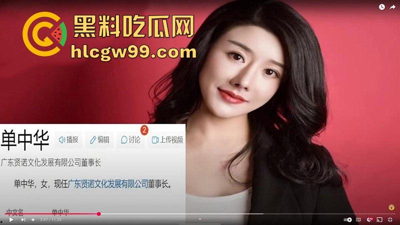 国产肉便器温暖两岸！【曹兴诚】其大陆包养女儿兼职小三被曝光，这么老还行不行呀！-6