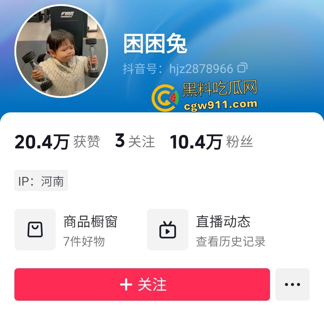 抖音【困困兔】宿舍色播,自慰插巨型玩具无声高潮,口交粉丝深喉哽咽,公狗鸡巴顶喉压抑不住浪叫!-1