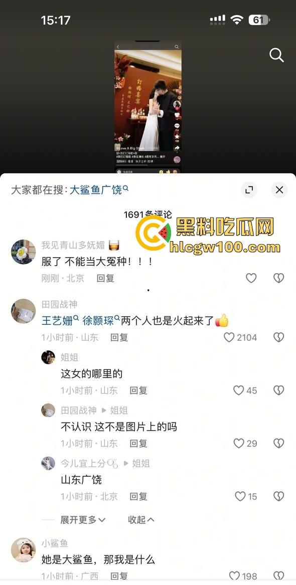 山东广饶顶级烂货『王艺珊』曝光 脚踏两条船骗钱挨操挨肏 订婚还瞒着1号男友 性爱视频转账记录全网疯传！-2