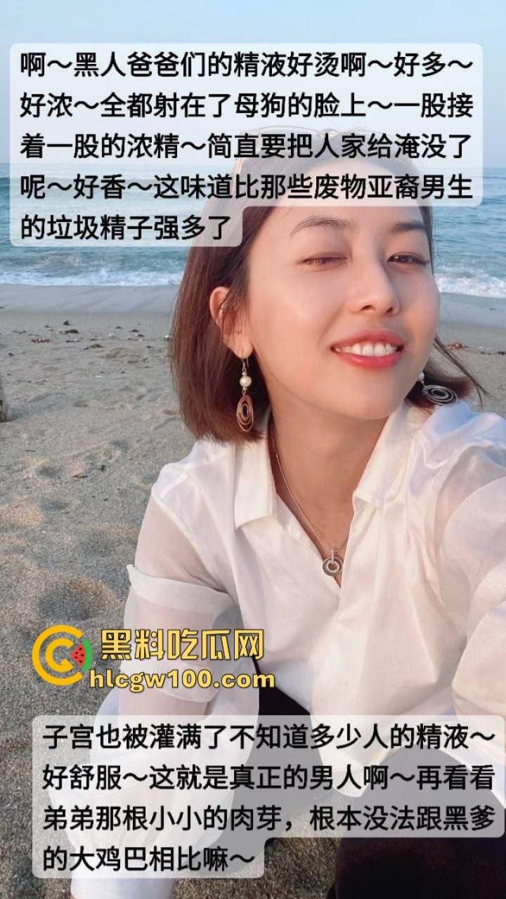 北大高学历高颜值学姐 【秦优雅】16s不雅视频流出 高潮失禁崩坏脸+销魂吟叫 做母狗也是满分-1