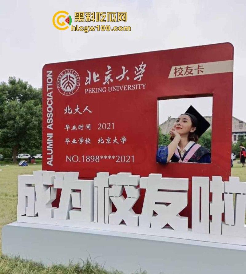 北大高学历高颜值学姐 【秦优雅】16s不雅视频流出 高潮失禁崩坏脸+销魂吟叫 做母狗也是满分-11