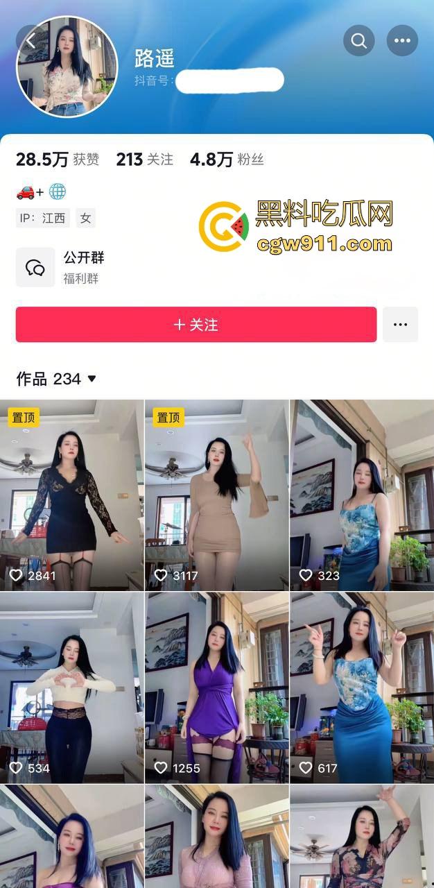 抖音网红【路遥】御姐气质清冷高傲,私下却化身节奏骚舞女王,三点全露自慰抠逼抖胸裸舞,淫骚动作火辣诱惑!-1