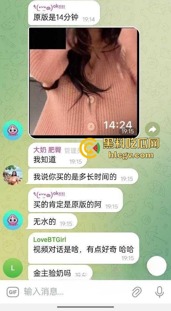 抖音网红『大漂亮』裸聊捞金13分钟全流出！一对爆乳奶子揉捏到嗨翻，高速自慰捞金方式骚得嘎嘎到位！-3