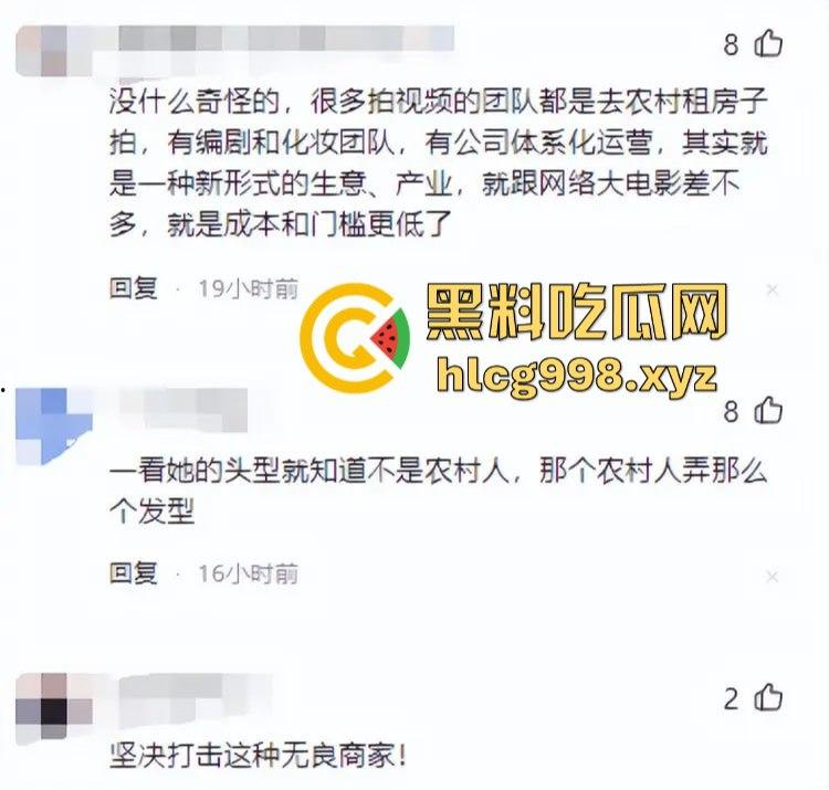 东北雨姐风光不再!假货售卖打架风波后人设崩塌,直播基地成废墟,人间蒸发跑路润!-5