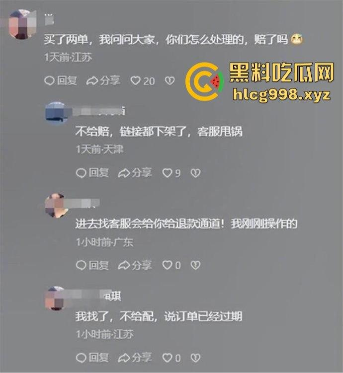 东北雨姐风光不再!假货售卖打架风波后人设崩塌,直播基地成废墟,人间蒸发跑路润!-6