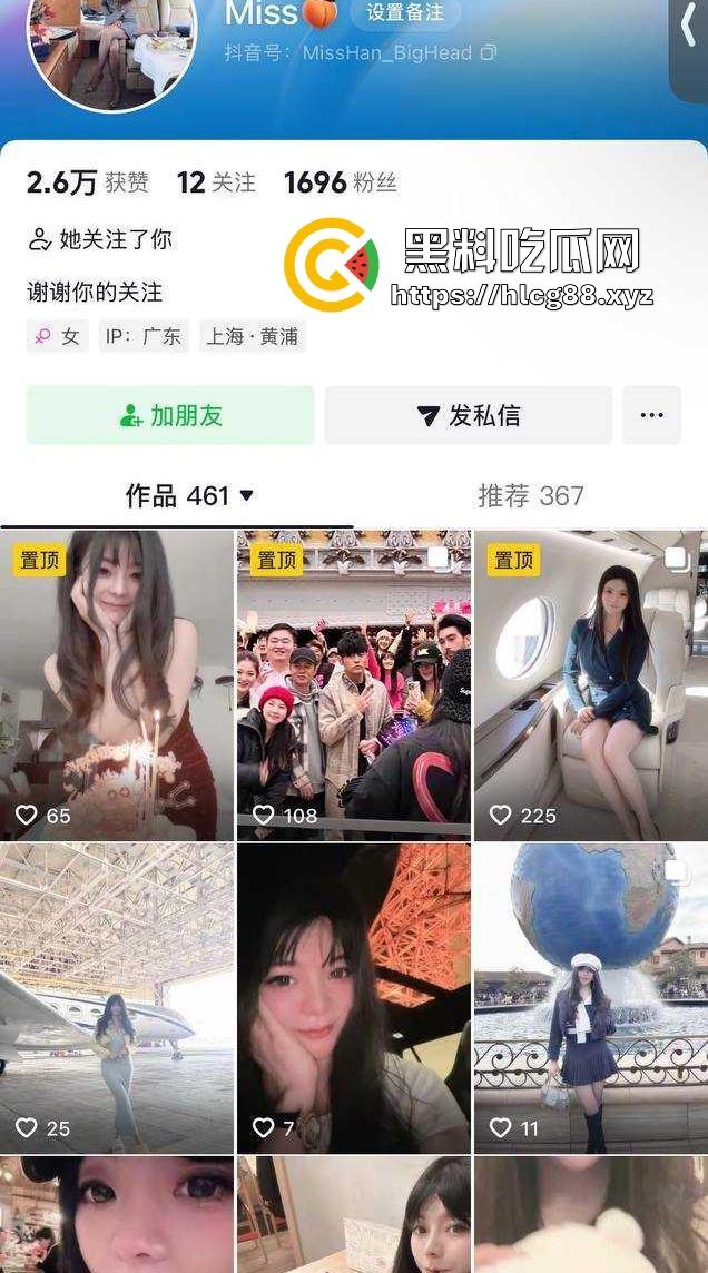 广东37岁【韩雨伶】黑丝调教伺候金主，粉逼熟女勾得爷们儿钱包大出血 独家曝光！-1