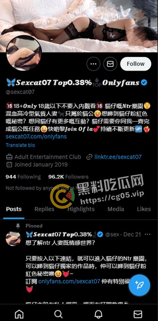 香港之光！OF推特网黄博主【sexcat07】组织6p淫趴 野外开干 付费福利大放送-1