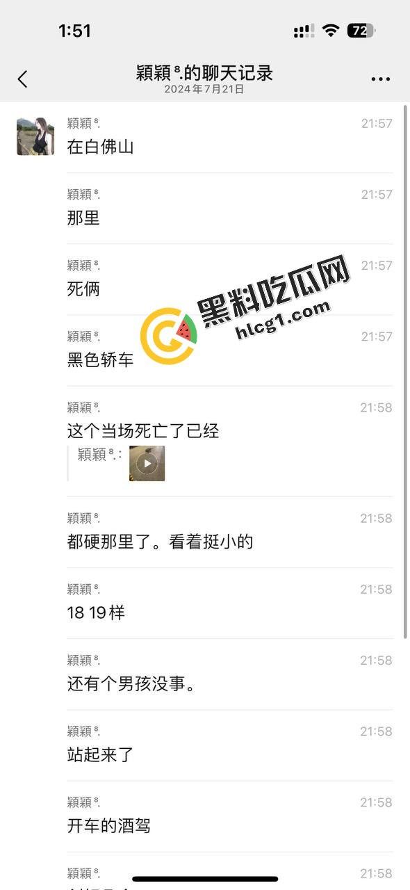 山东东平县白佛山 男子酒驾开飞车 撞死两人 一人刚高考完 当场死亡-2