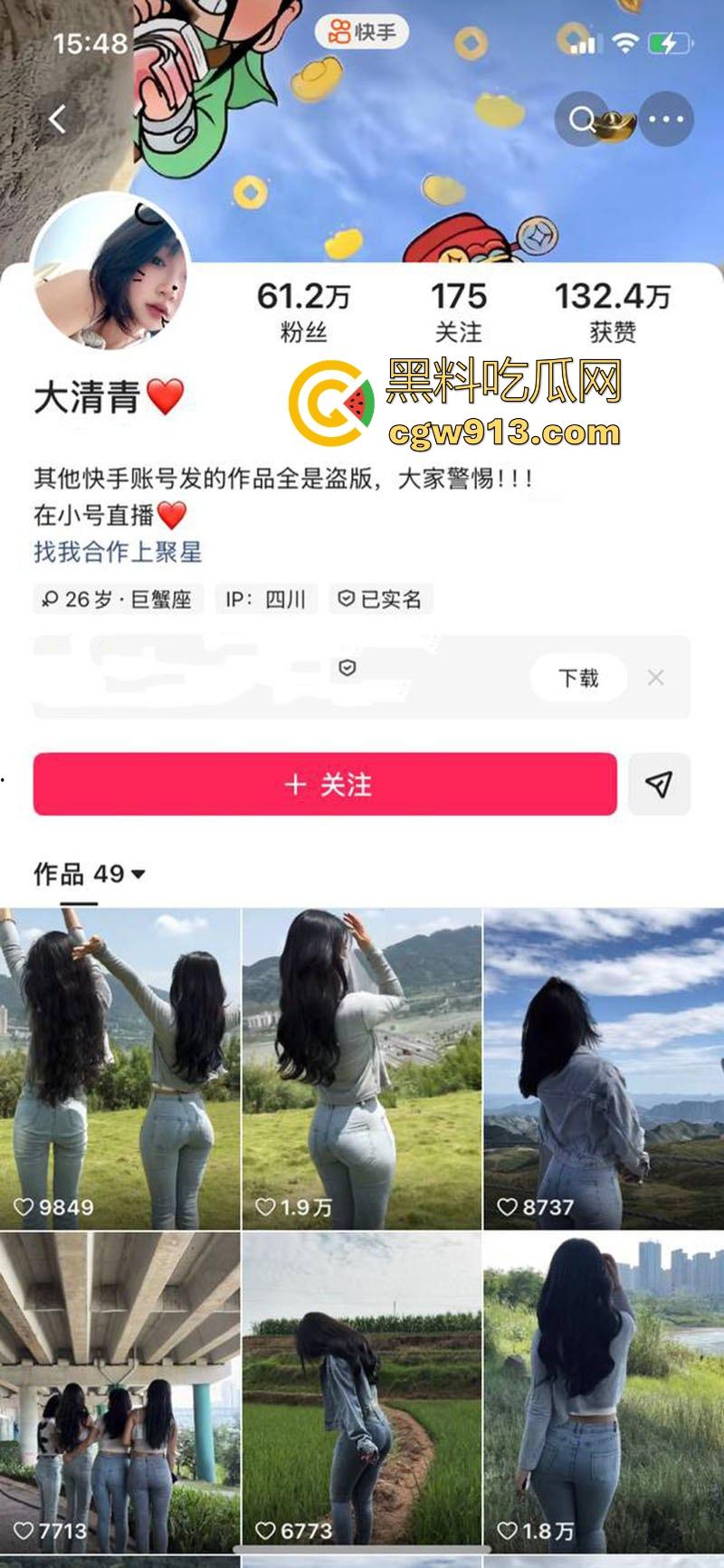 快手网红【大清青】榜一定制视频流出,性感瑜伽裤骚舞勾引,细腰摇曳翘臀高撅,逼缝凸显,反差骚劲儿永不熄火!-1