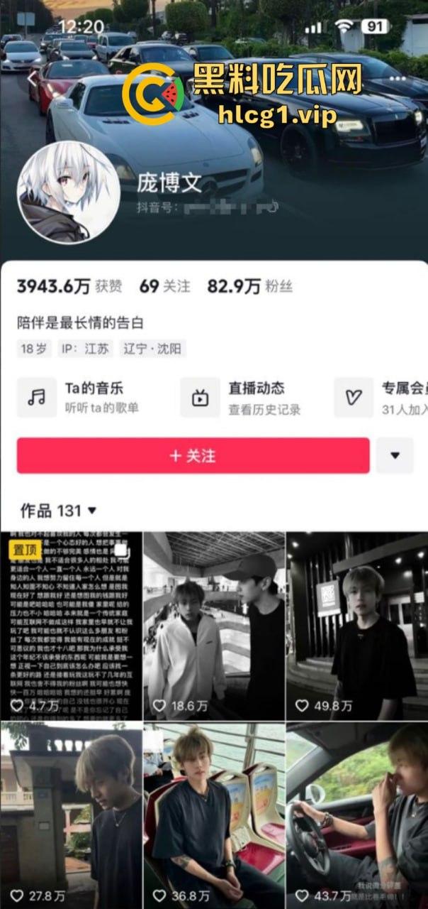 抖音【庞博文】打架事件曝光 一时间觉得帅气开朗的男主居然打骂女子十分不当！-1