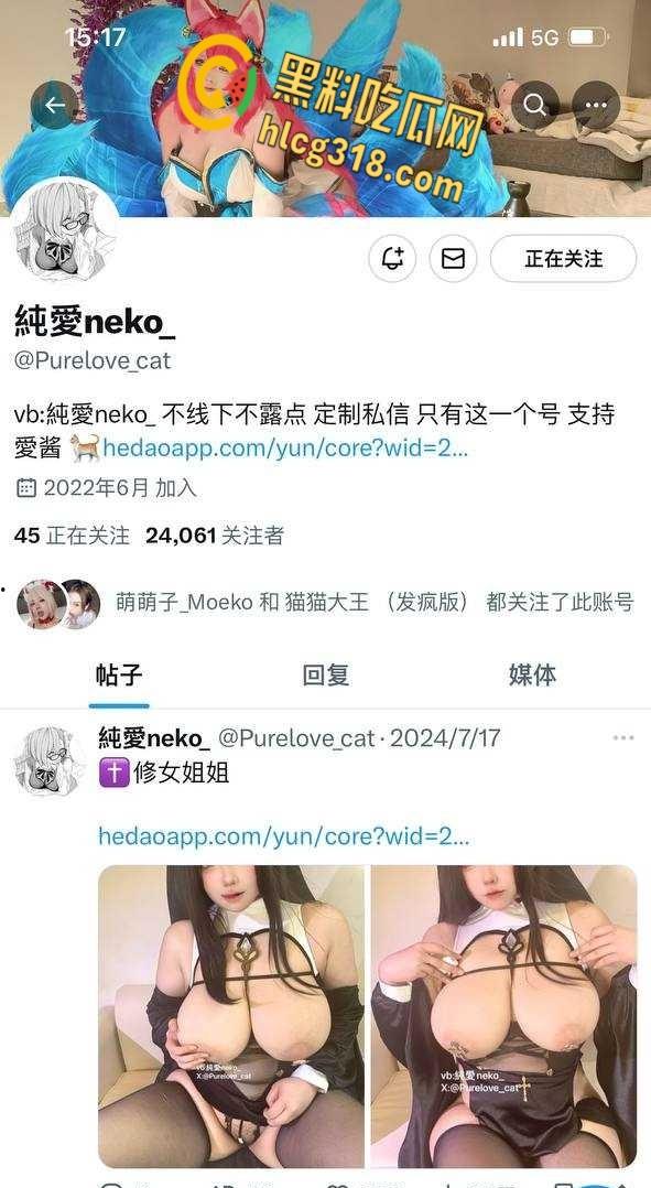 36D豪乳网红【纯爱neko】!情趣黑丝开档诱惑,扭腰甩胸勾魂,欠操尤物让人血脉喷张!-3